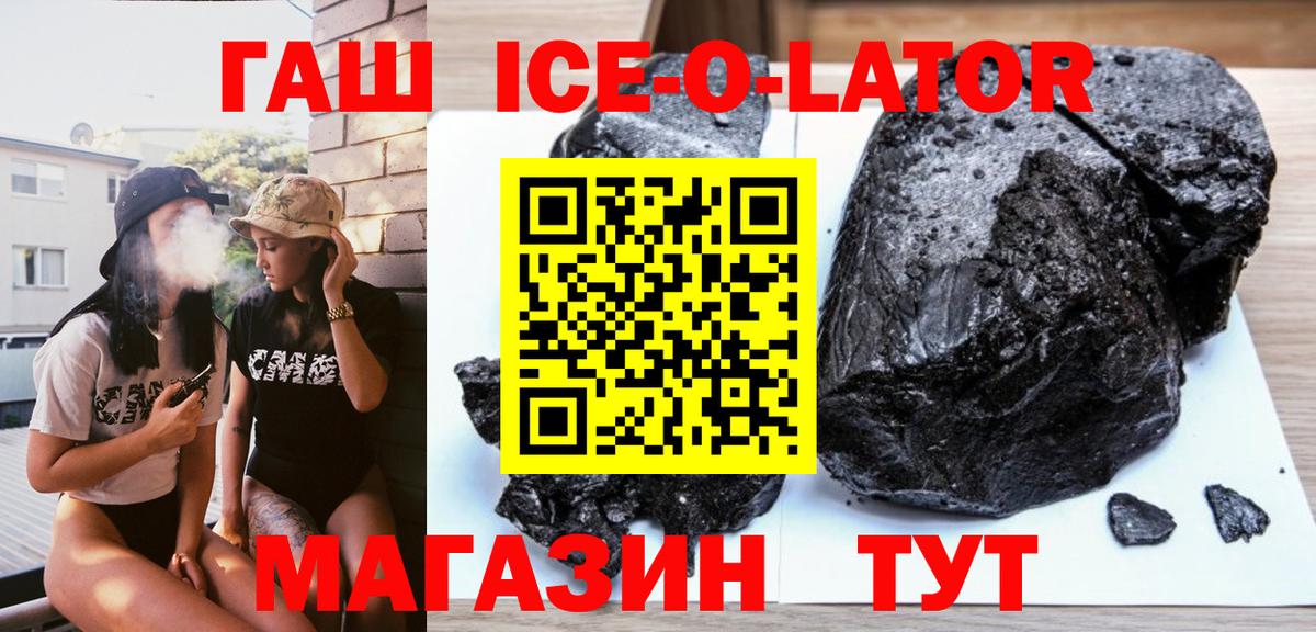 Гашиш индика сатива  Гашиш Изолятор  Бузулук  Вход с VPN 