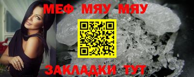 соль ск Аргун