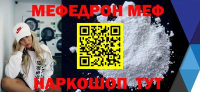 соль ск Аргун