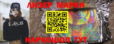 героин Апшеронск