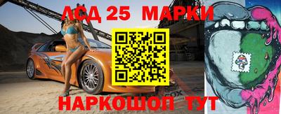соль ск Аргун