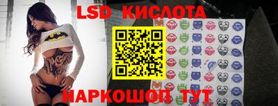 героин Апшеронск