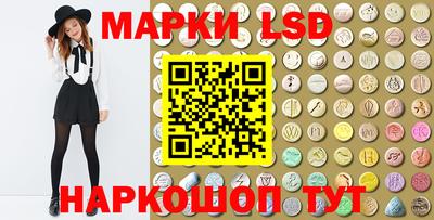 героин Апшеронск