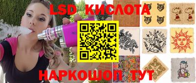 героин Апшеронск