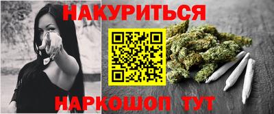 соль ск Аргун