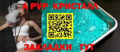 МДПВ Апрелевка
