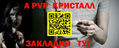 МДПВ Апрелевка