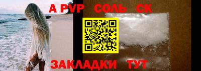 героин Апшеронск