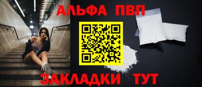 героин Апшеронск