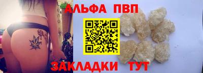 соль ск Аргун