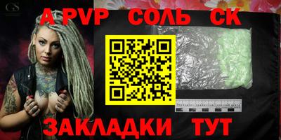 героин Апшеронск
