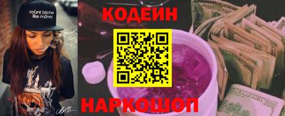 соль ск Аргун