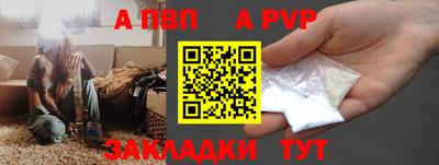 соль ск Аргун