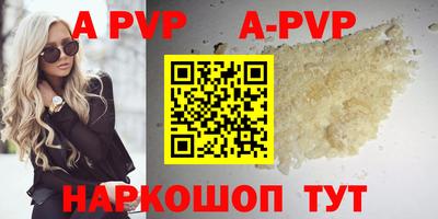 героин Апшеронск