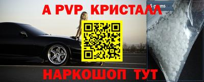 соль ск Аргун