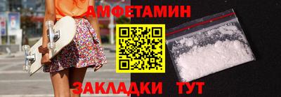 соль ск Аргун