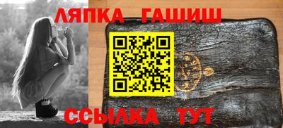 героин Апшеронск