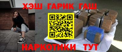 соль ск Аргун