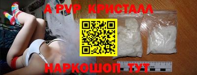 героин Апшеронск