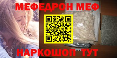 соль ск Аргун