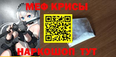 соль ск Аргун