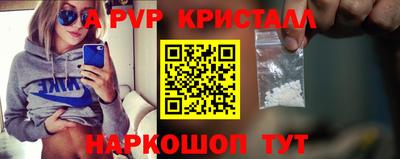 героин Апшеронск