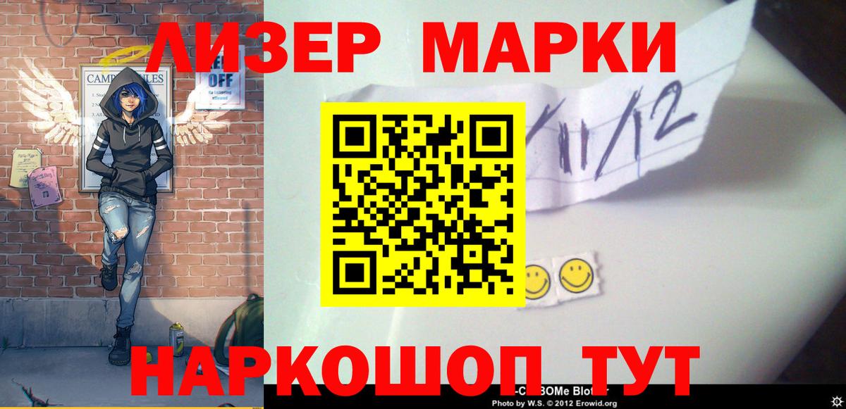 Лсд 25 экстази  Вход с VPN  ЛСД экстази кислота  Бузулук  ЛСД экстази ecstasy 