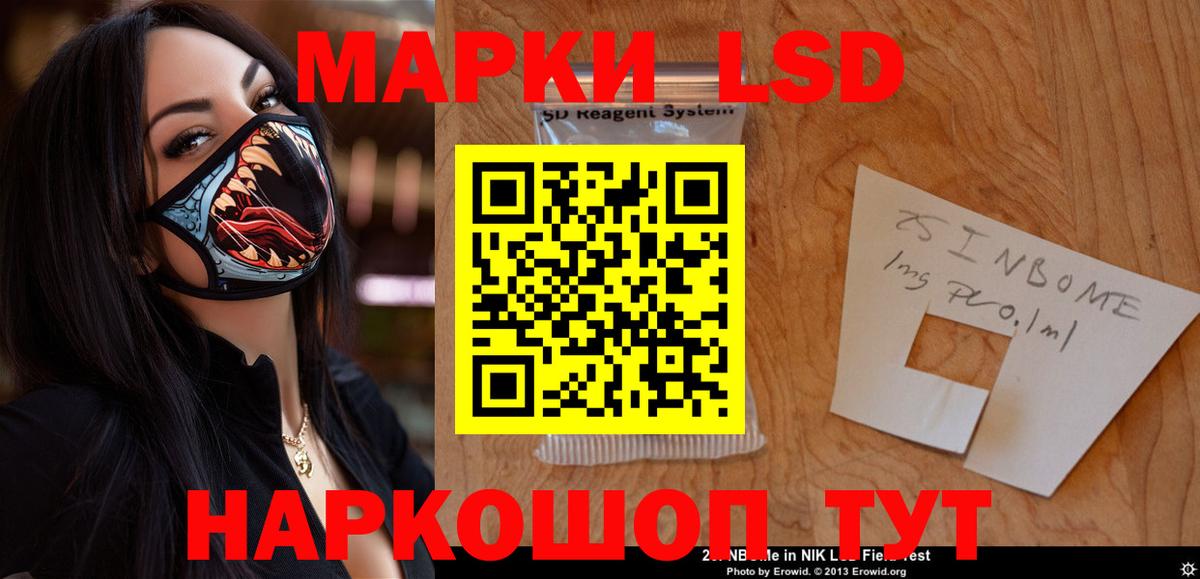 LSD-25 экстази ecstasy Бузулук