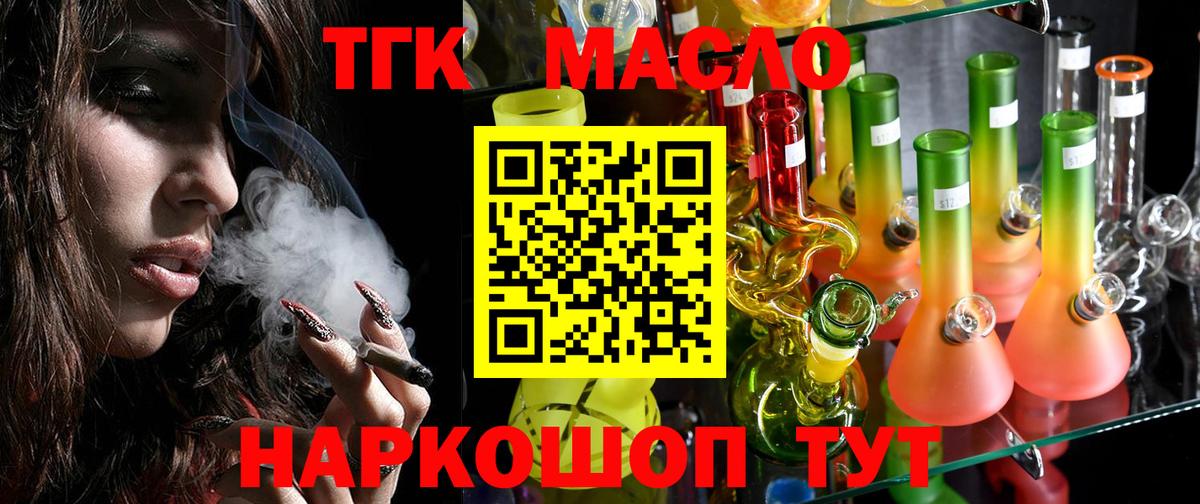COCAIN  Гашиш  Канабис  ЭКСТАЗИ  Бузулук  Наркошоп  МЕФ кристаллы  Вход с VPN 