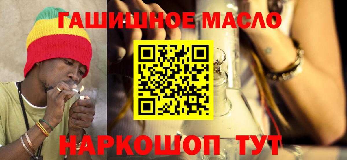 Дистиллят ТГК жижа Бузулук