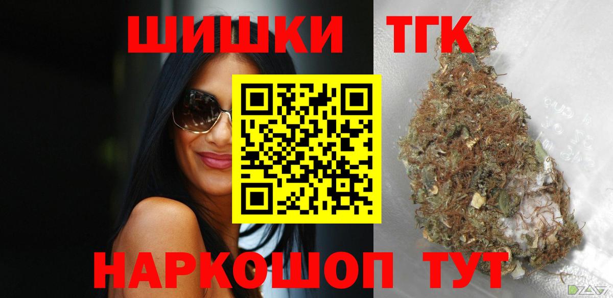 Шишки марихуана конопля  Вход с VPN  Бошки Шишки SATIVA & INDICA  Бузулук  Бошки марихуана ГИДРОПОН 